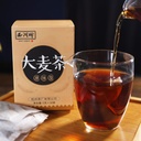 XIHU INFUSIÓN CEBADA 150G