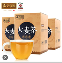 XIHU INFUSIÓN CEBADA 150G