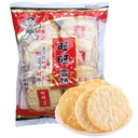 WANT WANT - GALLETAS DE ARROZ SHELLY 72G