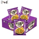 CEBADA PERLADA 500G