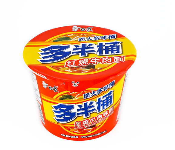 CEBADA PERLADA 500G