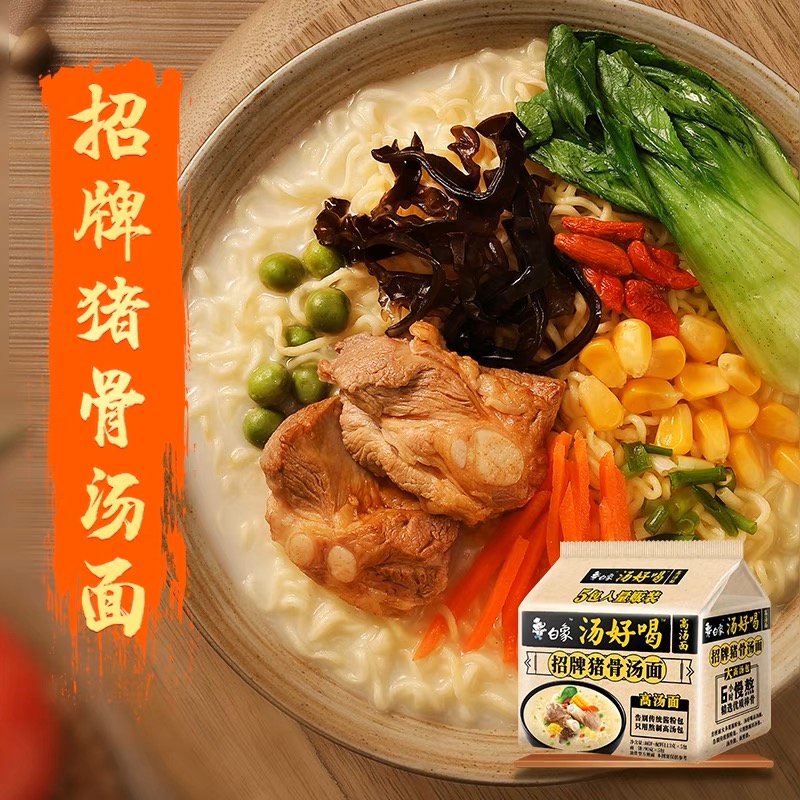 BX FIDEO INSTANTANEO COSTILLA DE CERDO