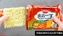 XIHU INFUSION DE CRISANTEMO 70G