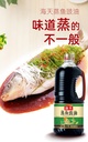 HAYDAY SALSA DE SOYA LIGERA (SEAFOOD) 1750G
