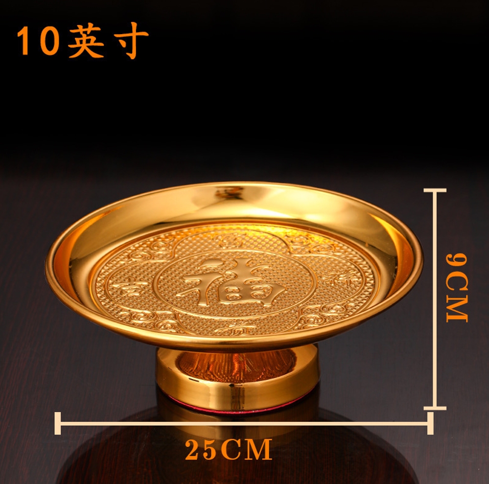 G12-20 供奉果盘 9*25CM