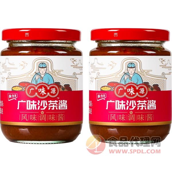 GWY SALSA SACHA 226G