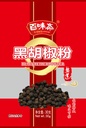 百味斋 - 黑胡椒粉 30G