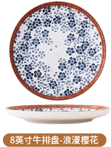 [B2CN-PES85] PES85-8 PULGADA PLATO RATTAN SAKURA