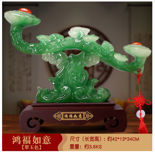 [B4CN-TA111-11] TA111-11 摆件  