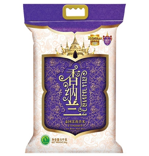 [A3CN-XNL01] XNL ARROZ HOM MALI 5000G