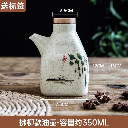 [B2CN-G10-2] G10-2 JARRA 350ML