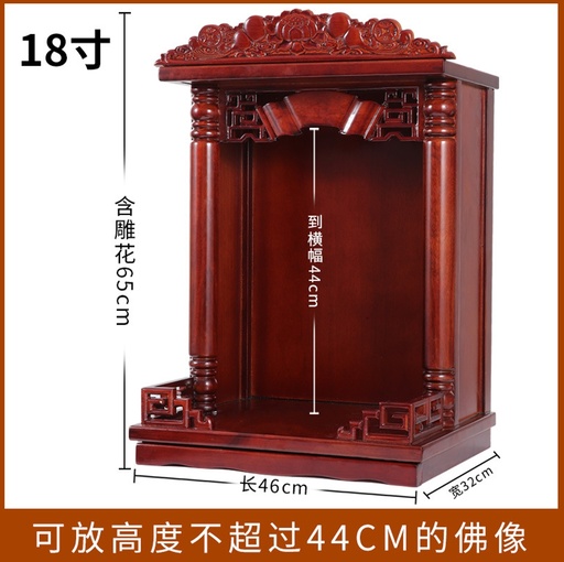 [B4CN-G12-23] G12-23 DECORATIVO RELIGIOSO