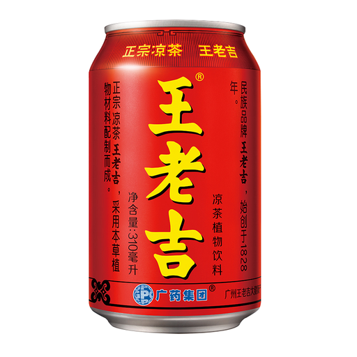 [A5CN-WLJ1] 王老吉凉茶 310ML