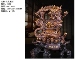 [YMJ6] YIMEIJIA- DECORACIÓN DE DRAGÓN (LUCKY DRAGON REÚNE RIQUEZAS）360*210*450mm