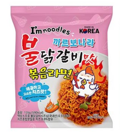 [A7KR-IMN02] MIGAWON FIDEOS SALTEADOS CARBONARA 135G