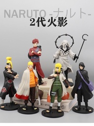 [EDCRHY] FIGURA DE ACCION NARUTO EDCRHY