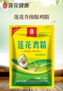LHJ CALDO DE POLLO 454G