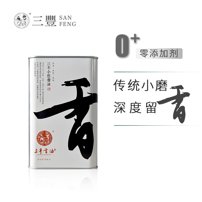 SF ACEITE DE AJONJOLI 1L