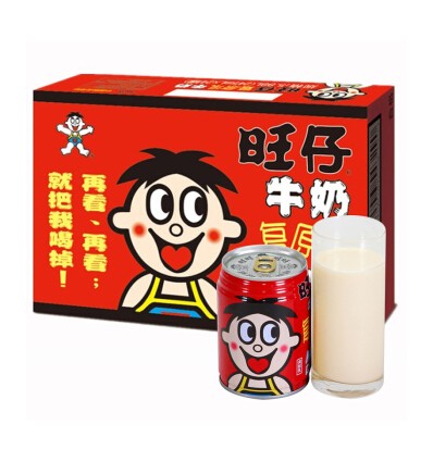 HOT KID - BEBIDA LECHE 245ML