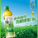 UNIF - TE VERDE OOLONG  500ml