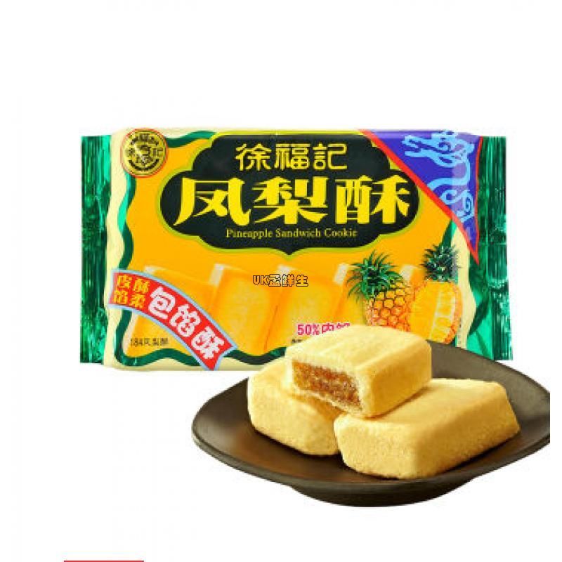 HSU FU CHI GALLETA CON RELLENO SABOR A PIÑA 184G