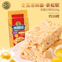 HSU FU CHI GALLETA SASHIMA SABOR HUEVO 470G