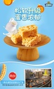 HSU FU CHI GALLETA SASHIMA SABOR LECHE 470G