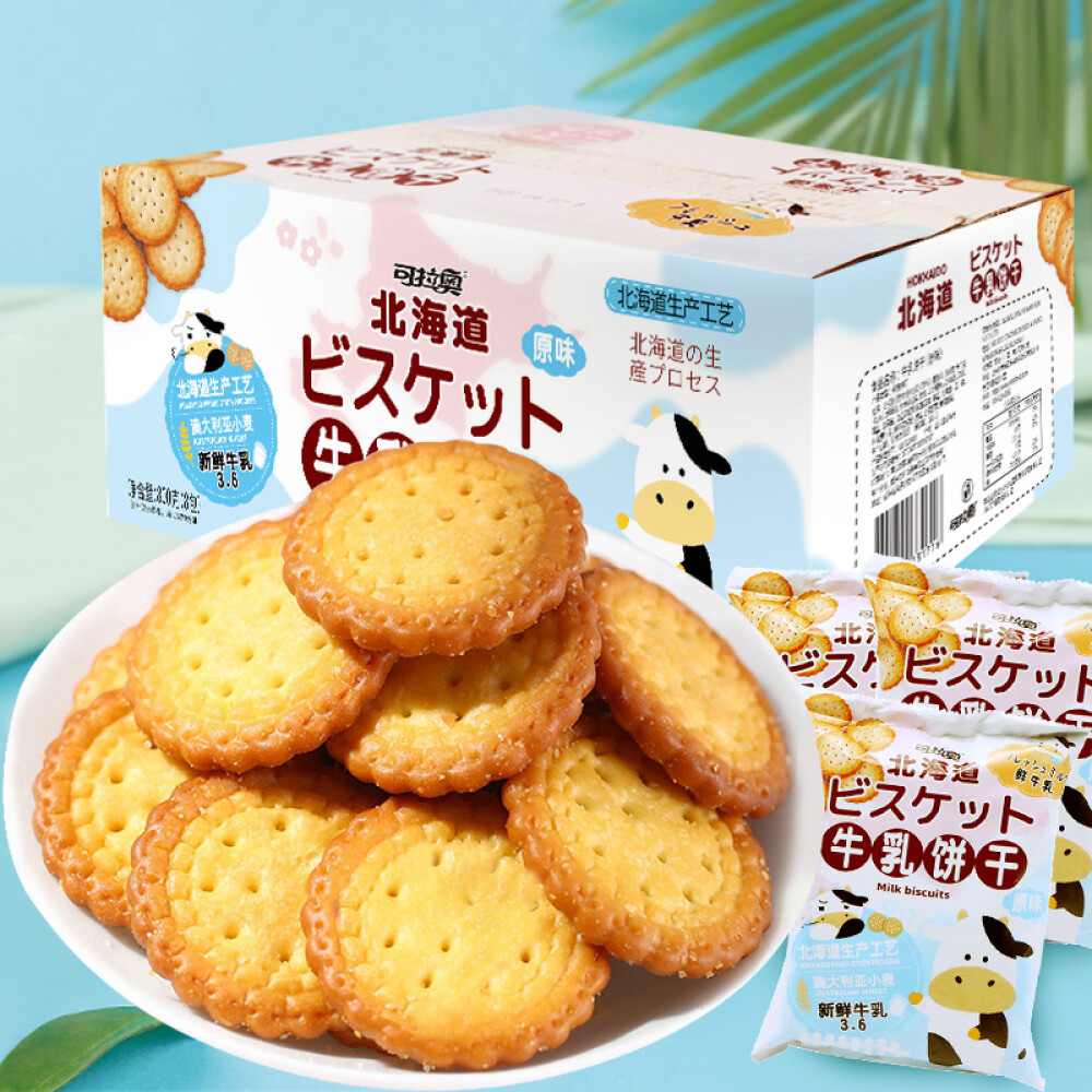 KLA PASABOCA SABOR A GAMBA ORIGINAL  100G