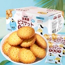 KLA PASABOCA SABOR A GAMBA ORIGINAL  100G