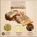 PY GALLETA CRUJIENTE DE MANI 260G