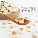 WANT WANT - BALL CAKE - S/LECHE 1U.