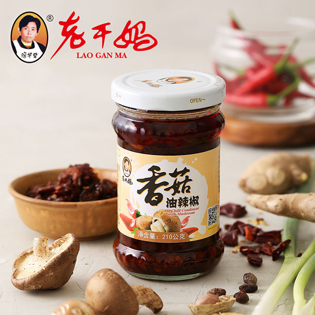 LAOGANMA - FRIJOL NEGRO C/CHILE & CARNE 210G