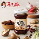 LAOGANMA - FRIJOL NEGRO C/CHILE & CARNE 210G