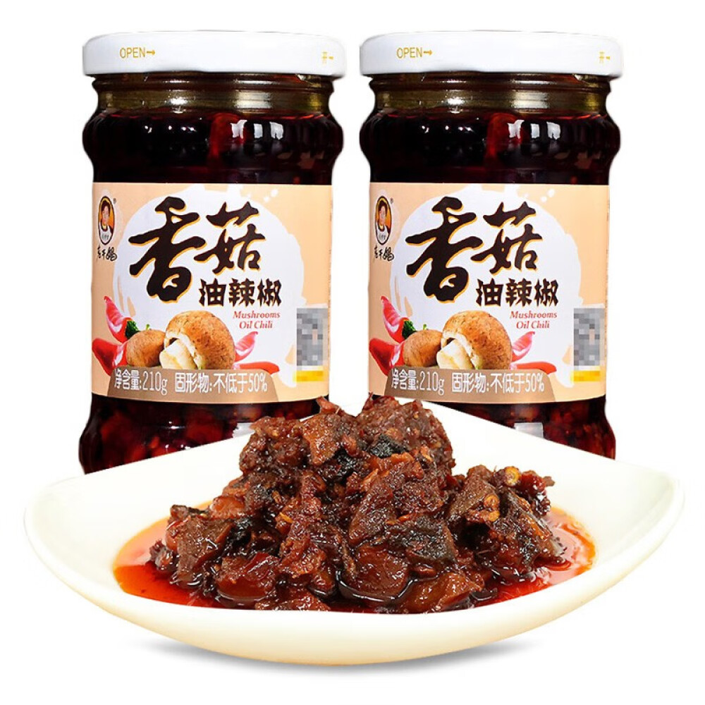 LAOGANMA - FRIJOL NEGRO C/CHILE & CARNE 210G