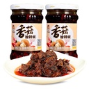 LAOGANMA - FRIJOL NEGRO C/CHILE & CARNE 210G