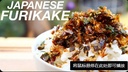 SC FURIKAKE BONITO 128G
