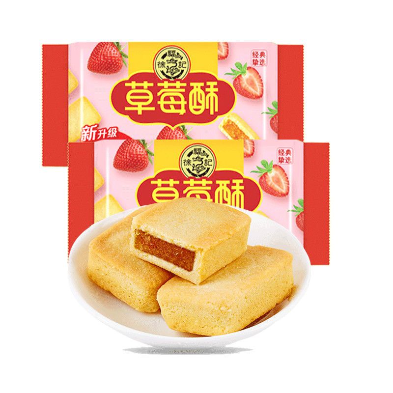 HSU FU CHI GALLETA CON RELLENO SABOR A FRESA 184G