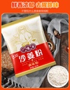 GWY KENCUR EN POLVO 454G