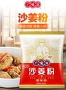 GWY KENCUR EN POLVO 454G