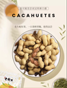 LJK CACAHUETE SABOR TE 250G
