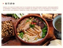 NG FUNG - FIDEOS DE ARROZ 340G