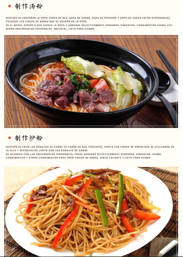 NG FUNG - FIDEOS DE ARROZ 340G