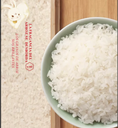 MPS ARROZ SUSHI VIETNAM  (SUSHI RICE) 18KG