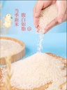 MPS ARROZ SUSHI VIETNAM  (SUSHI RICE) 18KG