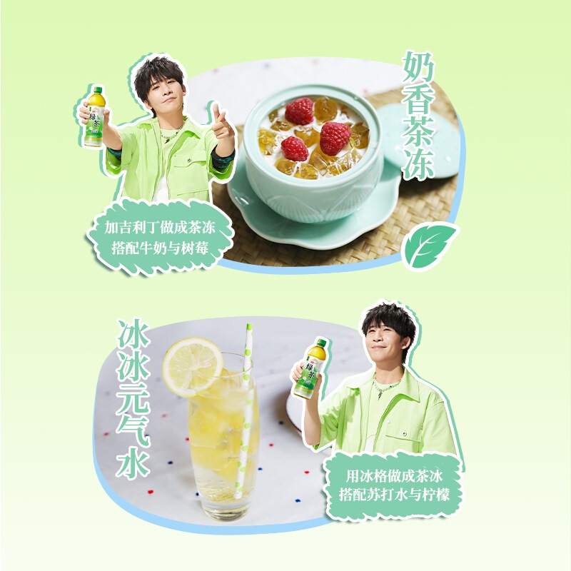 UNIF - TE VERDE OOLONG  500ml