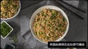 ARROZ JAZMINE NATURAL FOODS BOLSA X 500 g