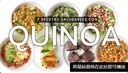 GRANO DE QUINOA REAL BLANCO ORGANICO BOLSA X 250 g