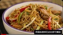 JINSHAHE - FIDEOS JIANSHUI 900G