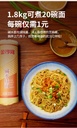 JINSHAHE - FIDEOS JIANSHUI 900G