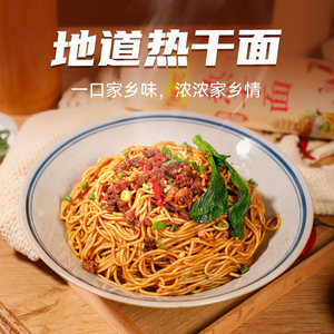 JINSHAHE - FIDEOS JIANSHUI 900G